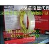 Ӧ3M6103M8103MīԽ