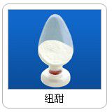 纽甜厂家纽甜价格纽甜含量及用途