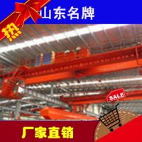Shandong YueFeng brand 20 t electric double beam b