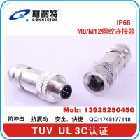 M12 ׼гͨù񻥻BINDER