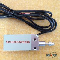 烟台GSW-D-10mm微位移传感器带轴承