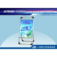 铝合金便携式海报架丨手提式海报架丨单双面铝合金海报架