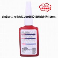 ɽ1290 ϴ»⽺ ǿ 50ml
