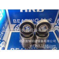 正品HRB/哈尔滨 6004-2RS精密深沟球轴承 ***高转速电机轴承