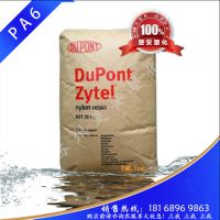 73G20L ǿPA6 Ű 73G20L PA6***