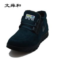 文舜和布棉鞋男反绒毛高帮加绒加厚保暖防滑流行手工布棉鞋冬季男