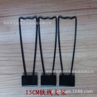 现货供应15CM黑色铁线支架 相框背板支架相框配件   深圳志成协力
