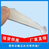 现货供应奶粉勺 药粉勺 2克限盐勺 塑料粉剂勺