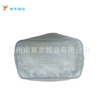 供应广州厂家定制环保PVC袋 手提EVA袋 磨砂拉链PVC袋 量大从优