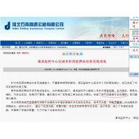 光端机价格 华天成多业务光端机