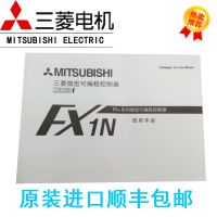 ɱ̿ 㶫FX1S-20MR -001 ***