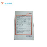 ҵֱӳӦװװRice Packing bag
