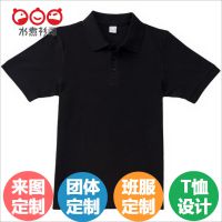 翻领衫定制工作服diyT恤广告文化衫翻领活动衣服热卖印图刺绣加工