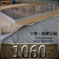 Ӧ㽭 1060 1060 ȫ и