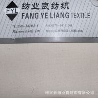 厂家直销 坯布面料 全棉21x21 100x50坯布 可做各种印染加工