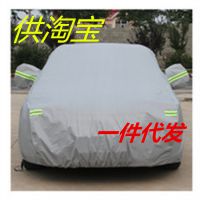 汽車車衣加厚棉絨防水防曬清涼罩廠家批發(fā)車衣車罩車外套車 用品