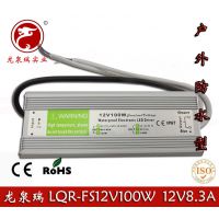 Ȫ12V8.3AˮصԴ 12V100WˮԴ LEDˮ׵ƵԴ