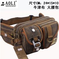 AOLI 款韓版休閑運(yùn)動(dòng) 便宜男式牛津布 戶外男士腰包 登山包