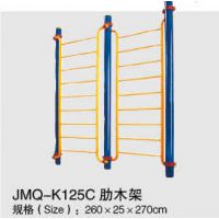 Ӧͯġ˽ġľJMQ-K125c