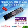Ӧȫ¡BrocadeSFP-GE-LX-SM1310 1.25Gǧ׹ģ 20