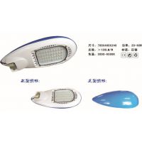 供应大功率集成LED路灯-小白兔灯集成改装
