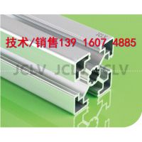 铝型材4545
