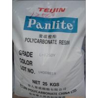 供应增强级 PC/日本帝人/B-8110R标准产品