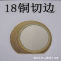 ӦѹմɷƬ18MM ʽ ͭƬ ݸרҵֱ ӭѡ