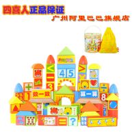儿童玩具小熊算术乐园积木 大块桶装80粒积木宝宝1-3岁CDN-8428
