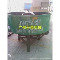 平口强制式混凝土搅拌机 JW750平口搅拌机 立式砂浆搅拌机