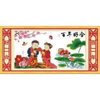 义乌十字绣批发 精准印花十字绣 百年好合（二）结婚送礼 新房