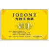 ӦʯׯVIPֵʯׯVIPԱ
