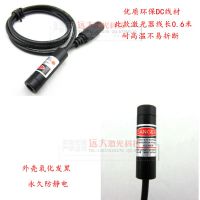 精工级点状小光斑激光模块 红光点状探头 24H连续工作 质保一年