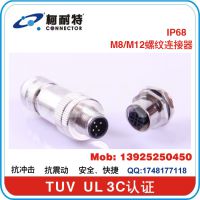 M12 ׼гͨù񻥻BINDER