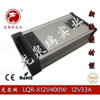 Ȫ12V33A¿ͲĿصԴ 12V400WͲĵԴ LEDʾԴ