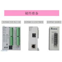Ӧ¿ ***̨PLC DVP48EH00T3 64 ԭװƷ