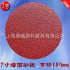 Ӧ7180MMǽǽĥɰֽԲɰֽճֲɰֽƬ