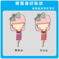 Ӧֱɫ¶ȱǩ ӡˢƷ ȱɫֽ