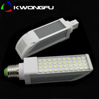 8W 5050 40G23/G24/E27͸/̰,бڰβʽLED