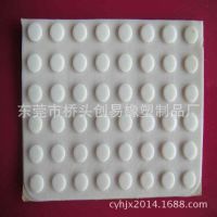 供应厂家直销 背胶3m硅胶护垫,防滑3m透明垫,3m硅胶颗粒脚垫