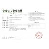 扬州市明都电力机具制造有限公司