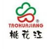 湖南省桃花江实业有限公司