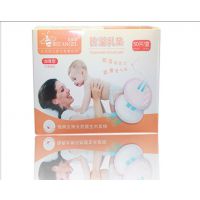 贝安琪13厘米超薄50片装一次性乳垫 木浆棉防溢乳垫，溢奶垫1429