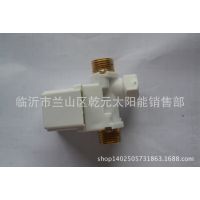 太阳能热水器电磁阀 有压DC12V 4分螺纹口,塑料体
