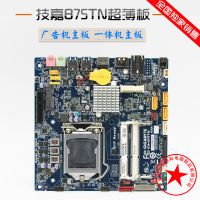 【独销】Gigabyte/技嘉 B75TN 半高Mini ITX主板 工控主板 广告机