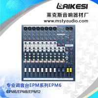 ˹LAIKESI EPM6 רҵ̨豸 6·USB̨