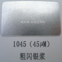 Ӧ45UMǸ  