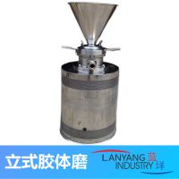 տ�����P��z�wĥ�C ��β ��Դ ���P(gu��n) ��� �����z�wĥ��ʳƷ�ӹ���ĥ�O(sh��)��