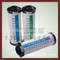 精密过滤器滤芯 精密滤芯 干燥过滤器滤芯015QPS管道过滤滤芯
