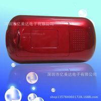 Y901ó*** 忨继